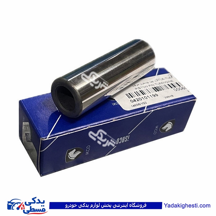گژنپین پیستون پژو 206 T5 ایساکو 0420101199