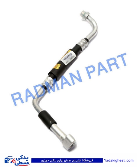 ال 90 شیلنگ رفت کولر L90قدیم SH37 رادمان پارت ( عمده )