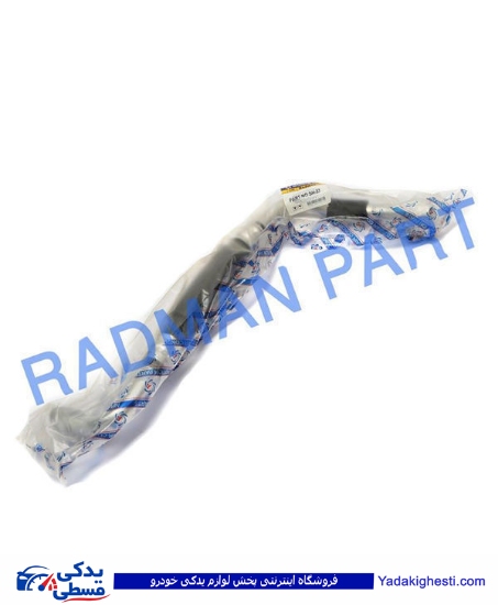 ال 90 شیلنگ رفت کولر L90قدیم SH37 رادمان پارت ( عمده )