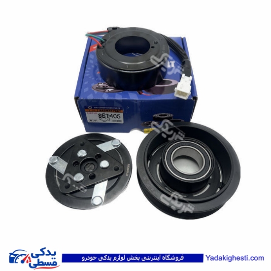 پژو کلاج کولر405سه تیکه SET 405 رادمان پارت