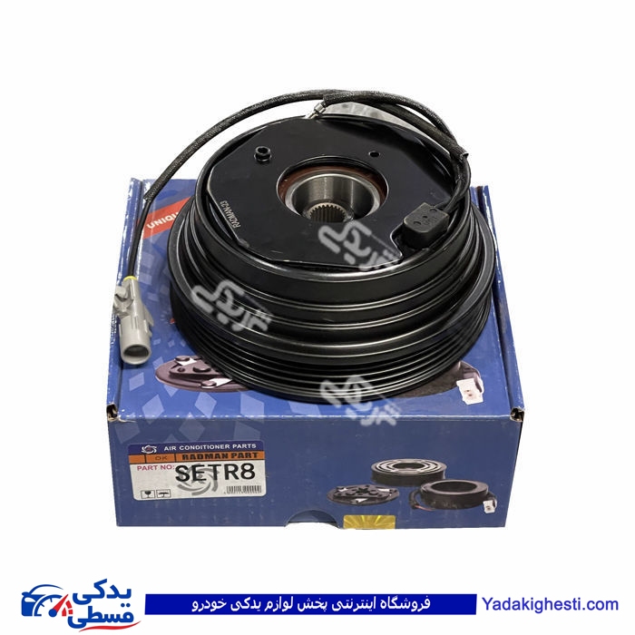 پژو کلاج کولرسه تیکه SET R8 رادمان پارت