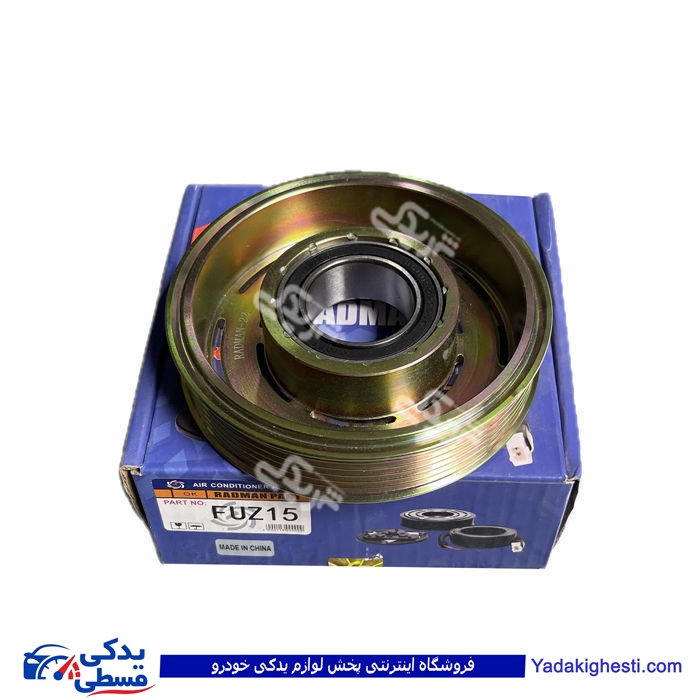پژو فولی تکی 405 زگسل FU Z15 رادمان پارت