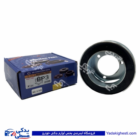 پراید بوبین کولر تکی پاناسونیک BP3 رادمان پارت ( عمده ) 110186