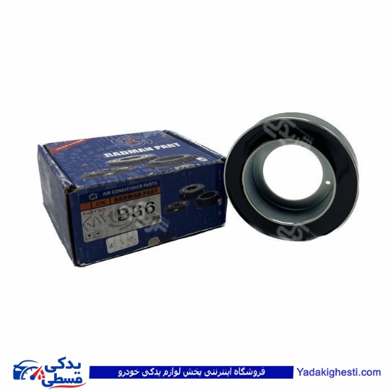 پراید بوبین کولر تکی جیان شین B G6 رادمان پارت ( عمده )