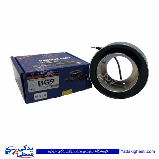 پراید بوبین کولر تکی جیان شین کوچک B G9 رادمان پارت ( عمده )