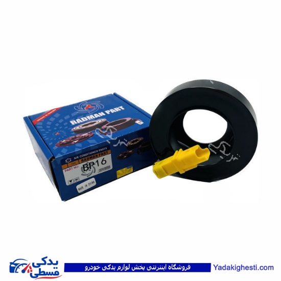 پژو بوبین تکی 206جدید  B P16 رادمان پارت
