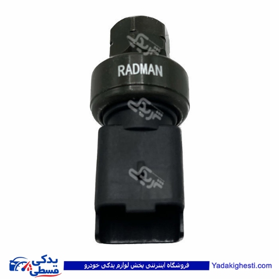 پژو کلید سه کاره کولر 206 YL.22002 رادمان پارت 110234