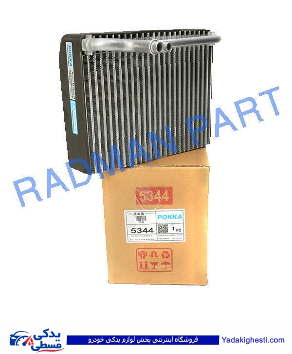 پژو اواپراتور206قدیم 5344 رادمان پارت (بدون ضمانت)( عمده ) 116205
