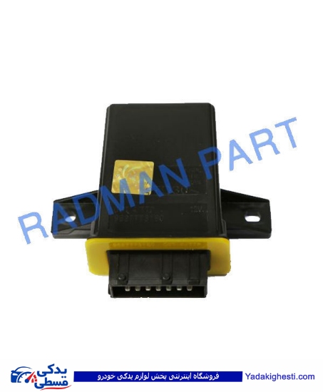 پژو یونیت فن شرکتی زرد طوسی مشکی رادمان پارت 122766