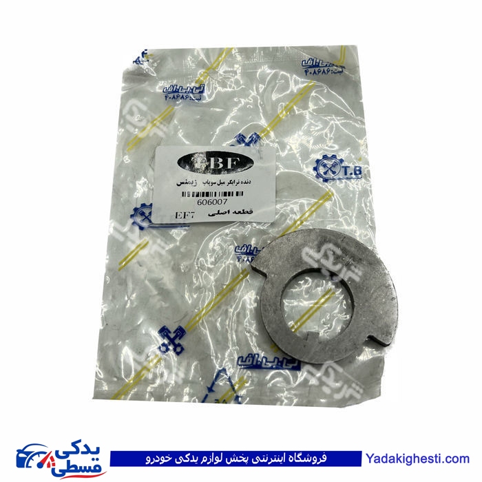 پژو دنده ترایگر زیمنس بنزینی سمند EF7 606007