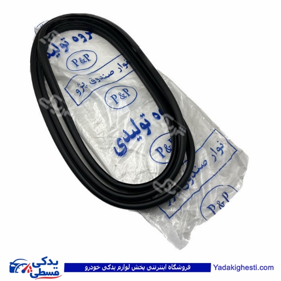 پژو نوار درب صندوق عقب 405 9000126002
