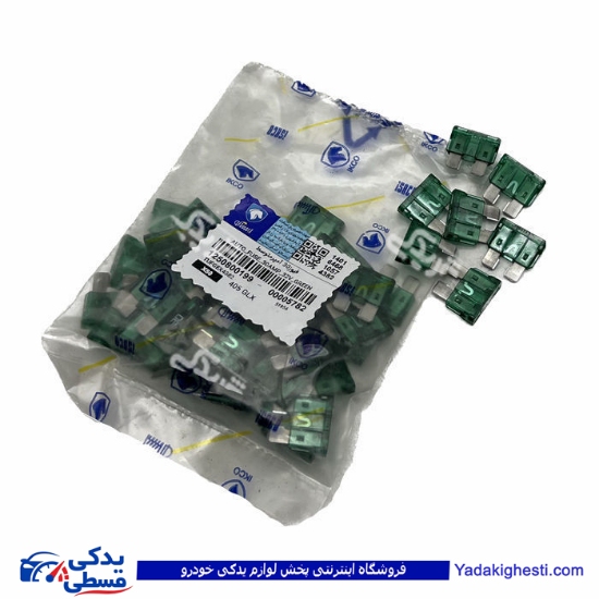 فیوز دو شاخ 30 آمپر 32 ولت ایساکو 1250800199