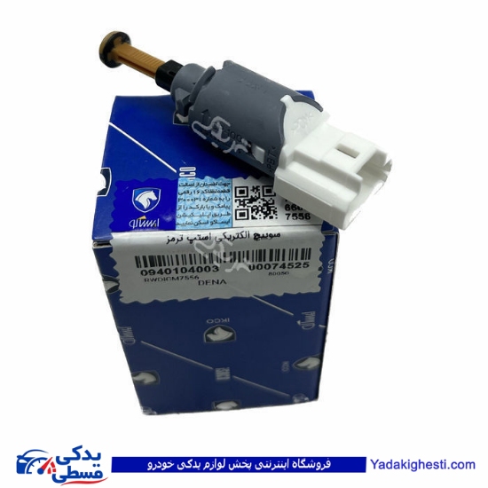 پژو مهره استپ ترمز 206 اتوماتیک دناپلاس ایساکو 0940104003