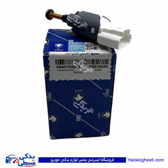 پژو مهره استپ ترمز 206 اتوماتیک دناپلاس ایساکو 0940104003