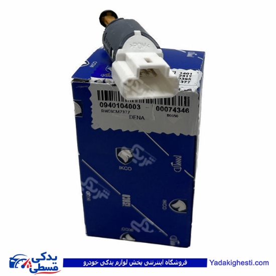 پژو مهره استپ ترمز 206 اتوماتیک دناپلاس ایساکو 0940104003