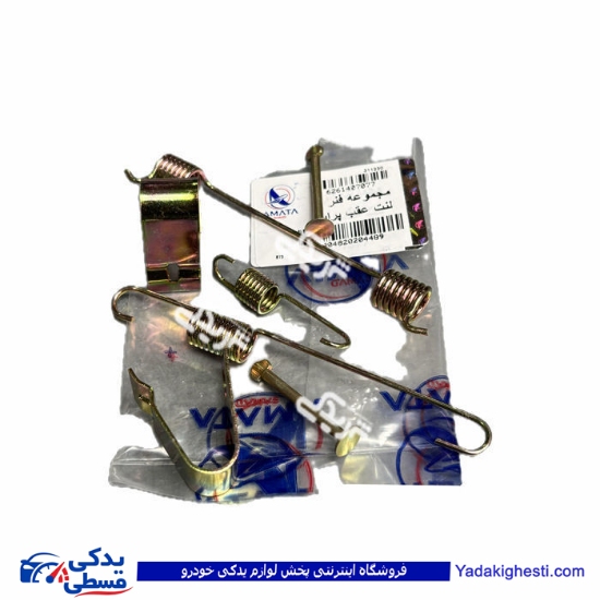 پراید فنر لنت عقب CBS اماتاصمد 14070778