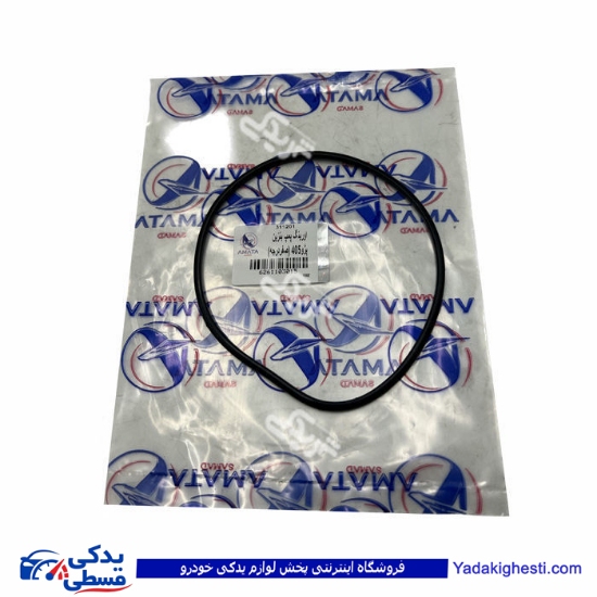 پژو اورینگ درب پمپ بنزین 405 صفر درجه اماتاصمد ( عمده ) 11030158