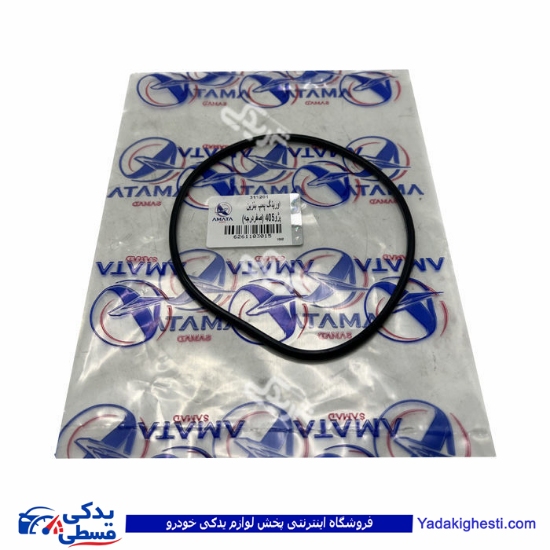 پژو اورینگ درب پمپ بنزین 405 صفر درجه اماتاصمد ( عمده ) 11030158