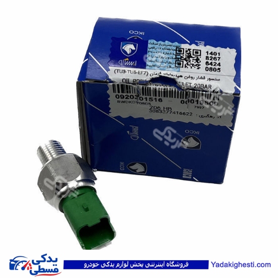 پژو سنسور فشار روغن هیدرولیک 206 ایساکو 16 0920301516
