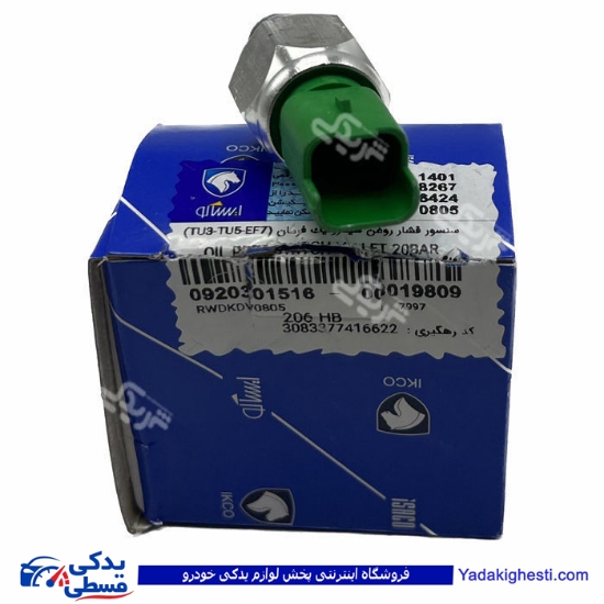 پژو سنسور فشار روغن هیدرولیک 206 ایساکو 16 0920301516