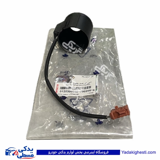 پژو آنتن گیرنده ریموت 206 ایساکو 0120300302
