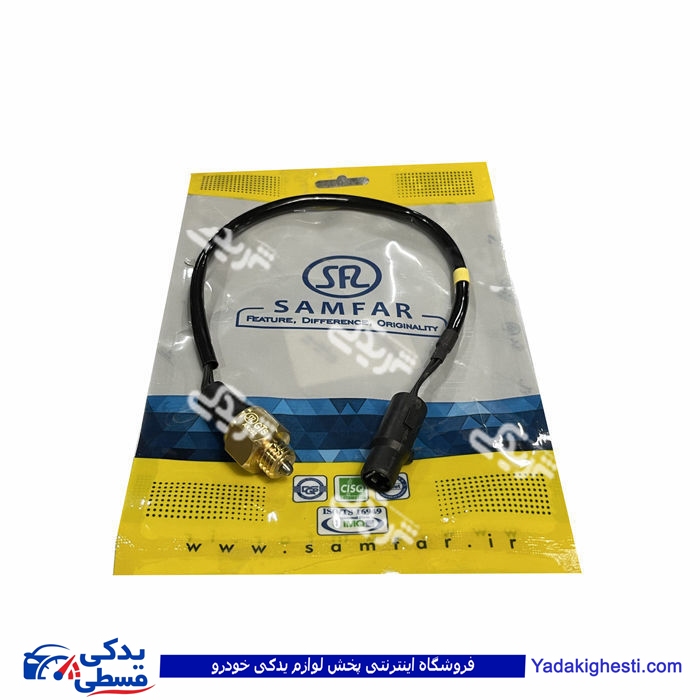 پراید مهره دنده عقب سامفر 9000890222
