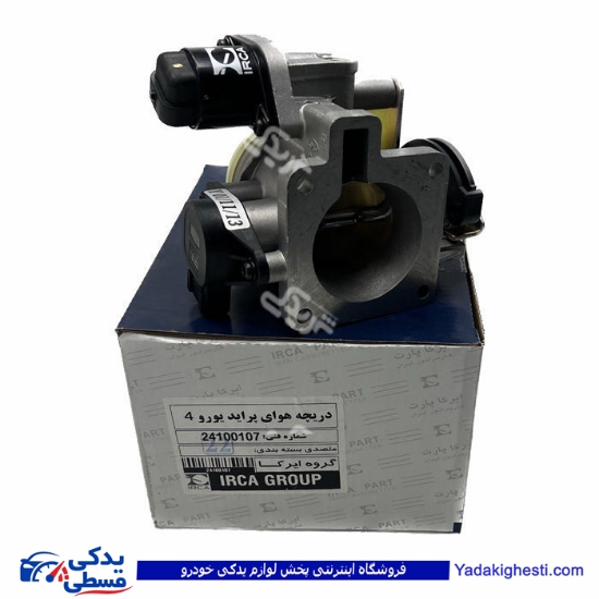 پراید دریچه گاز کامل یورو 4 ایران کاربراتور (خرید عمده و تکی) 24100107