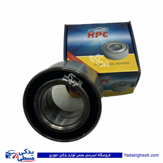 پراید بلبرینگ چرخ جلو جدید  141 و (دوردیفه) HPC اچ پی سی  ( عمده ) PRWB549