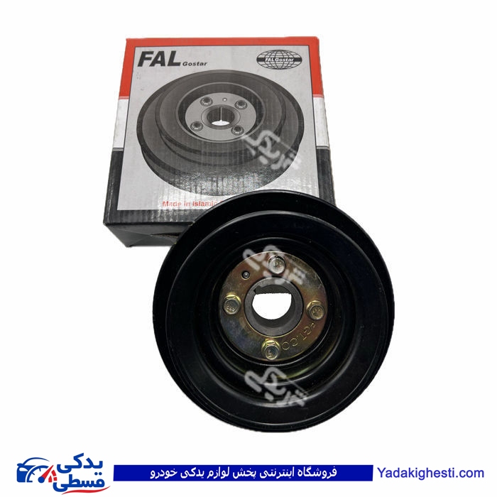 پراید پولی سر میل لنگ کامل ساده فال ( عمده ) 9000451973
