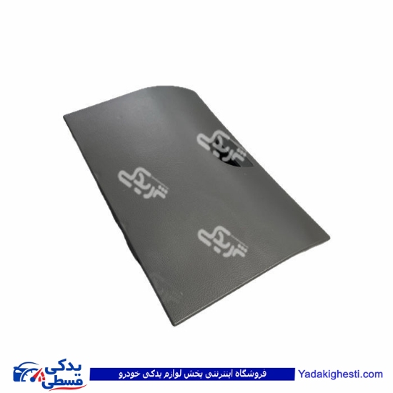 پراید پوسته درب داشبورد مدل 131 9000301490
