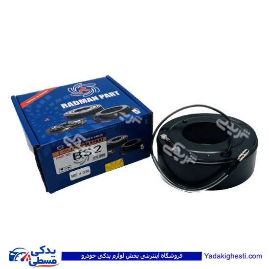 پراید بوبین کولر تکی ساندن B S2 رادمان پارت ( عمده ) 110193