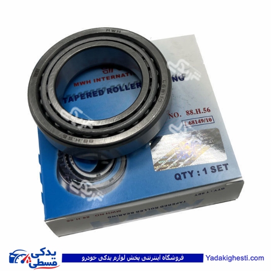 پراید بلبرینگ هوزینگ ( دیفرانسیل ) 68149 MWH ام دبلیو اچ ( عمده ) 88H56
