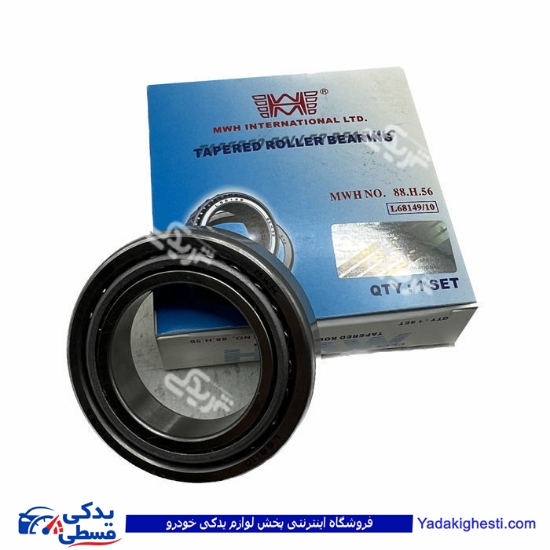 پراید بلبرینگ هوزینگ ( دیفرانسیل ) 68149 MWH ام دبلیو اچ ( عمده ) 88H56