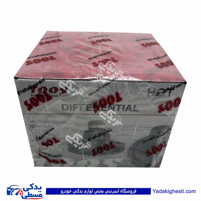 پراید هوزینگ کامل طرح قدیم طوس (خرید عمده تکی) 9000722500