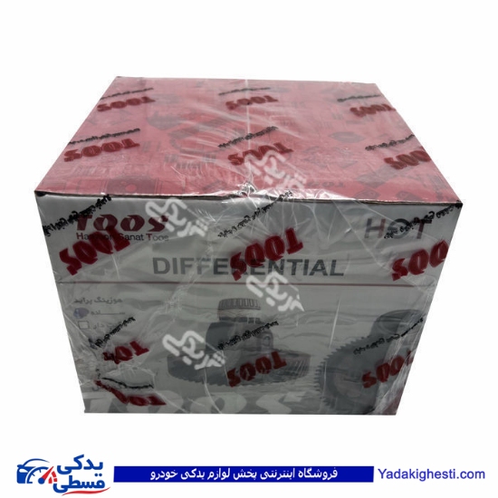 پراید هوزینگ کامل طرح قدیم طوس (خرید عمده تکی) 9000722500