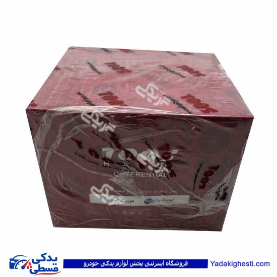 پراید هوزینگ کامل طرح قدیم طوس (خرید عمده تکی) 9000722500