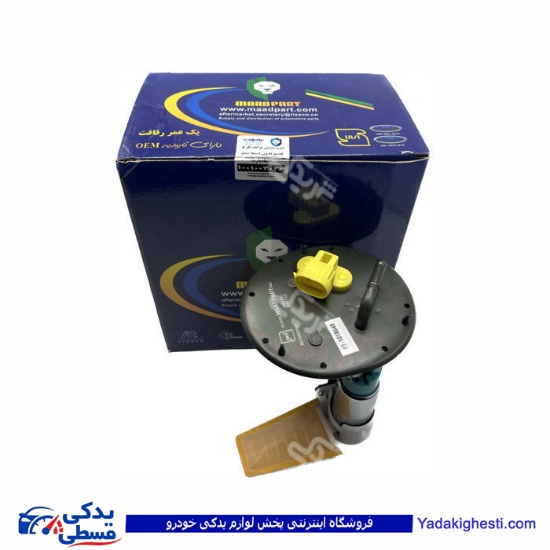 پراید پمپ بنزین کامل با درجه داخل 4 فیش مادپارت ( عمده ) 1001004046