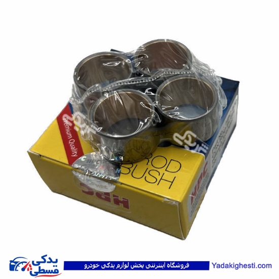 بوش شاطون روا سال اچ پی سی HBC ( عمده ) HBC872