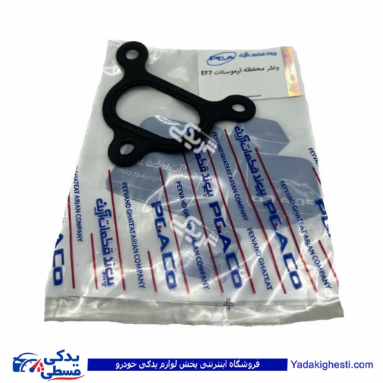پژو واشر محفظه ترموستات EF7 سمند 9000250900