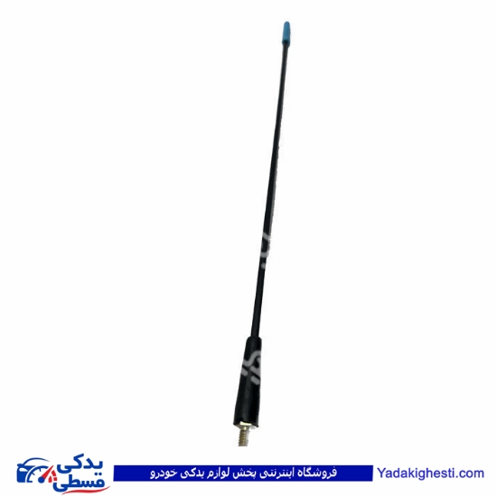 میل آنتن سقفی کوتاه 9000157972