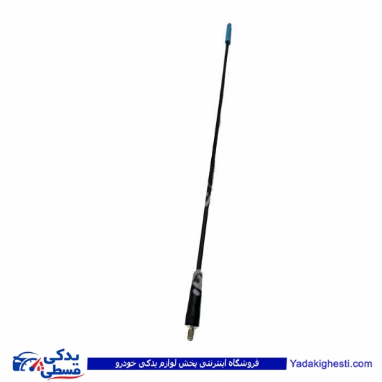 میل آنتن سقفی کوتاه 9000157972