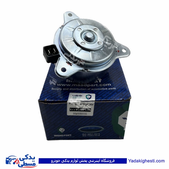 پژو موتور فن 405 مادپارت (خرید عمده تکی) 1002003001