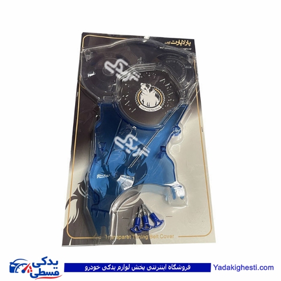 قاب تسمه تایم پژو 206 بالایی و پائین تیپ 5 شفاف شیشه ای PPA  پالاپارت 9000119103
