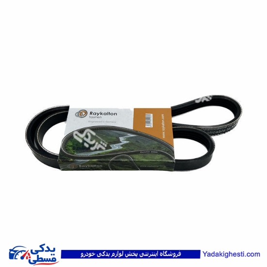 پراید تسمه هیدرولیک فرمان طرح قدیم 930 رایکالتون ( عمده ) 122100005