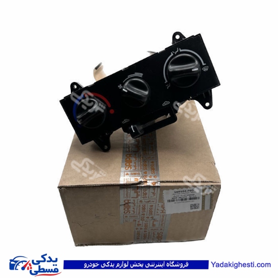 پراید پنل بخاری جدید سایپا ( مجموعه سلکتور ) ( عمده ) 560104P05