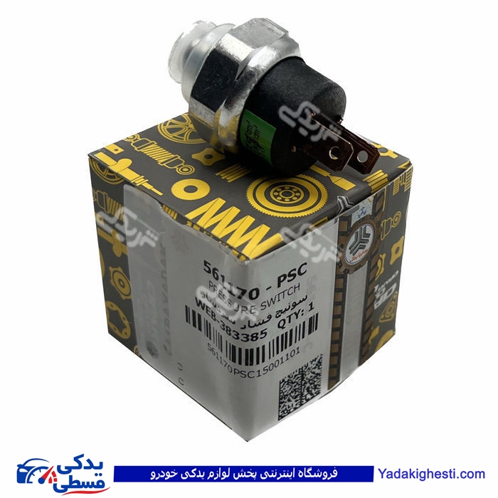 پراید مهره شمع کولر سایپا ( عمده ) 561170PSC