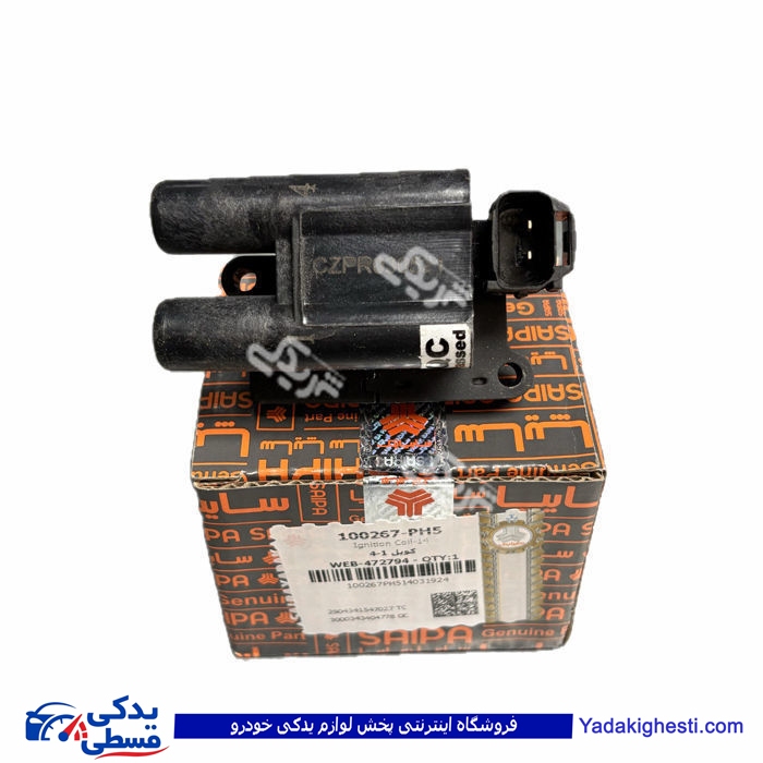 پراید کوئل دوقلو زیمنس و پیکان تکی 1و4 سایپا 100267PH5