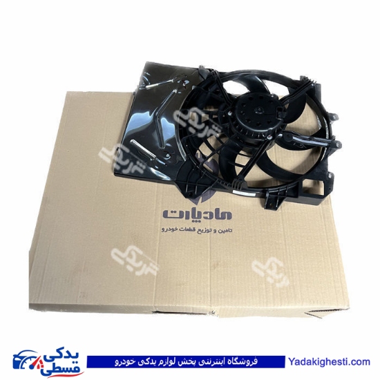 تارا موتور فن کامل مادپارت (خرید عمده تکی) 1002026001