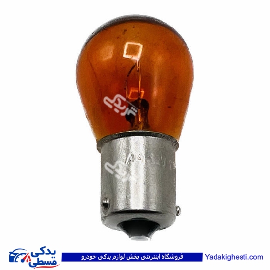 لامپ 1 کنتاکت نارنجی خار مساوی 9000601976