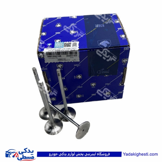 پژو سوپاپ موتور سمند EF7 ایساکو 0961500105